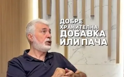 Кадър от видеото с Янко
